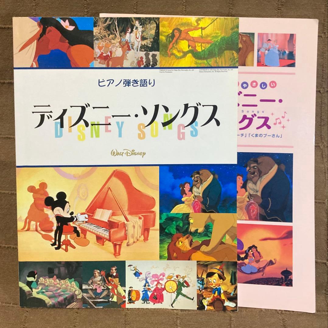Art, Design Music +20Cd