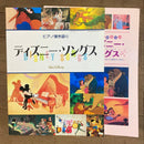 Art, Design Music +20Cd