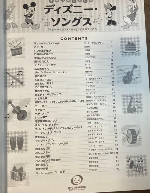 Art, Design Music +20Cd
