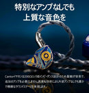 Requestable Earphones Aful Cantor