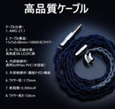 Requestable Earphones Aful Cantor