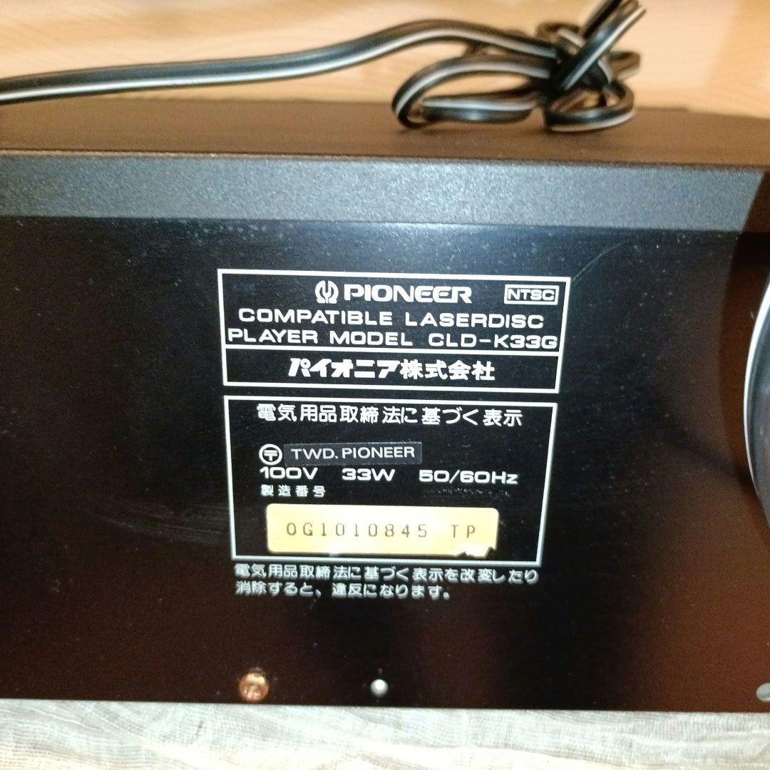 Pioneer Other Cld-K33G /Cd