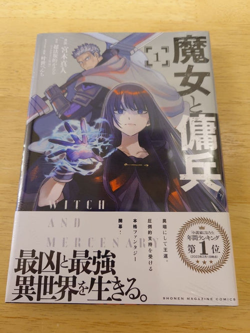 Seinen Manga 1 001