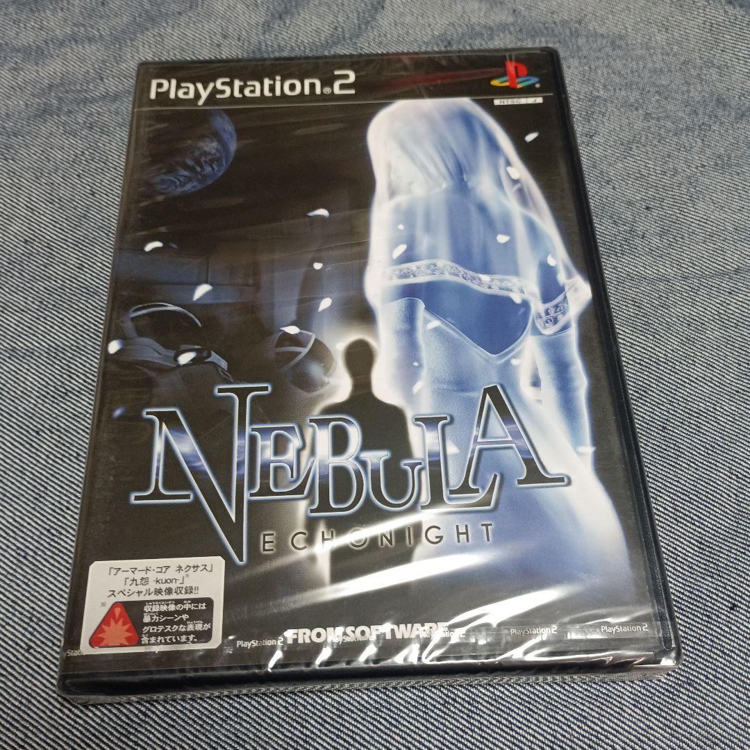 Playstation2 Soft Nebula-Echo Night-