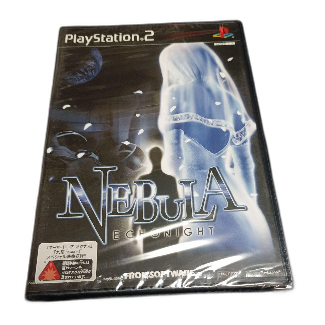 Playstation2 Soft Nebula-Echo Night-