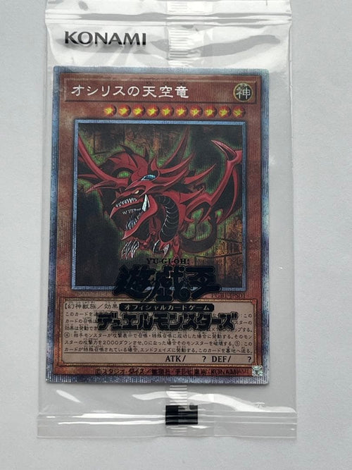 Yu-Gi-Oh! Ocg Duel Monsters (Japanese) Pgb1