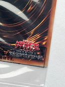 Yu-Gi-Oh! Ocg Duel Monsters (Japanese) Pgb1