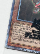 Yu-Gi-Oh! Ocg Duel Monsters (Japanese) Pgb1