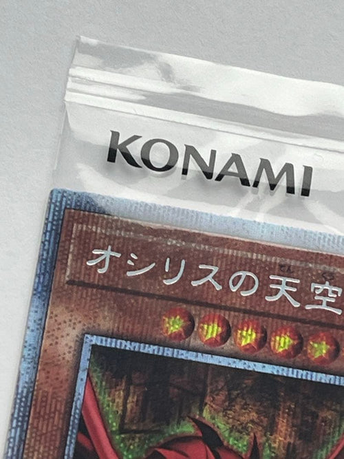 Yu-Gi-Oh! Ocg Duel Monsters (Japanese) Pgb1