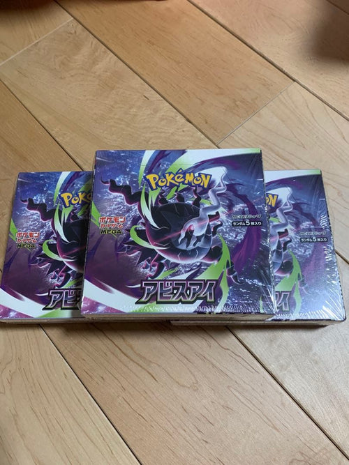 Pok Mon Trading Card Game 3Box