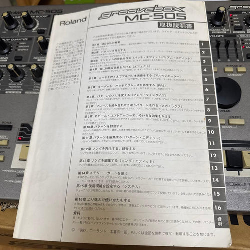 Roland Sequencers Mc-505 Groovebox