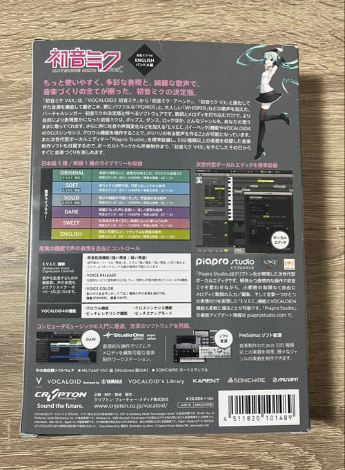 Yamaha Vocaloid V4X English V4