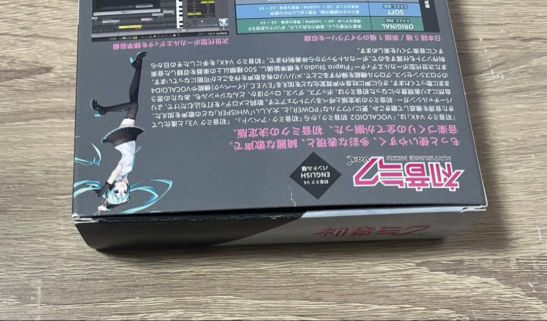 Yamaha Vocaloid V4X English V4