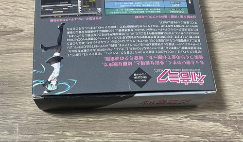 Yamaha Vocaloid V4X English V4