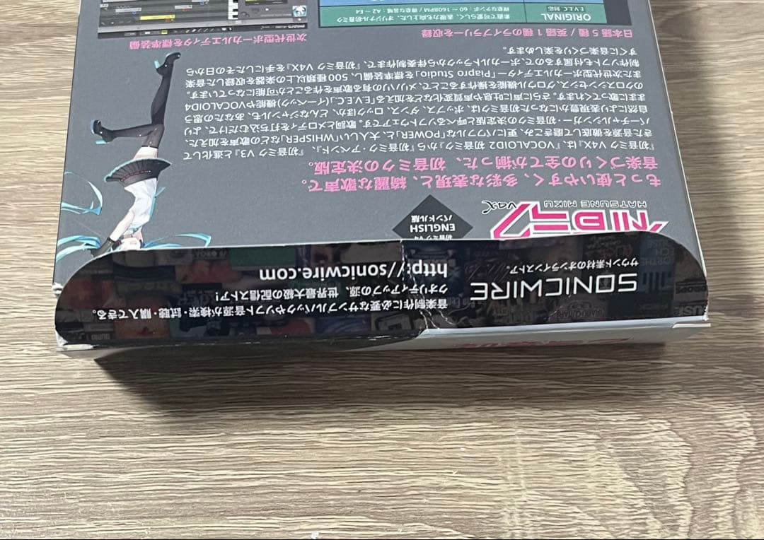 Yamaha Vocaloid V4X English V4