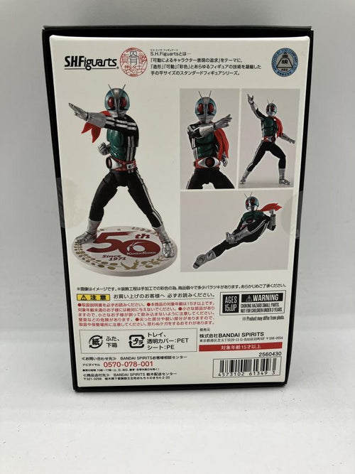 Others S.H.Figuarts 1 50Th Anniversary Ver.[90]