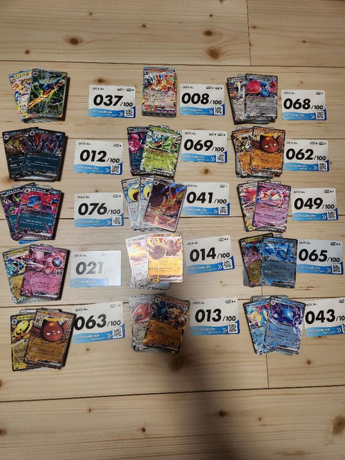Pok Mon Trading Card Game 100 15