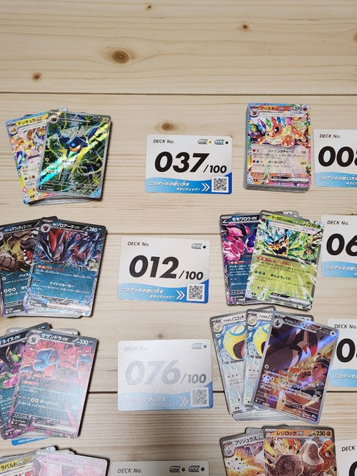 Pok Mon Trading Card Game 100 15
