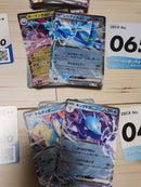 Pok Mon Trading Card Game 100 15