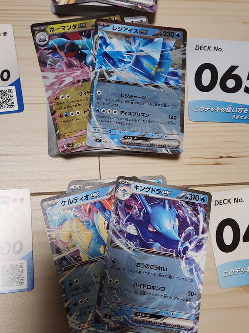 Pok Mon Trading Card Game 100 15