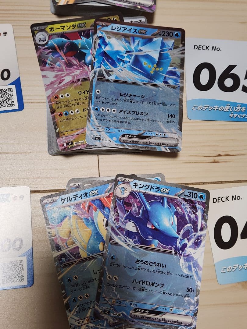 Pok Mon Trading Card Game 100 15