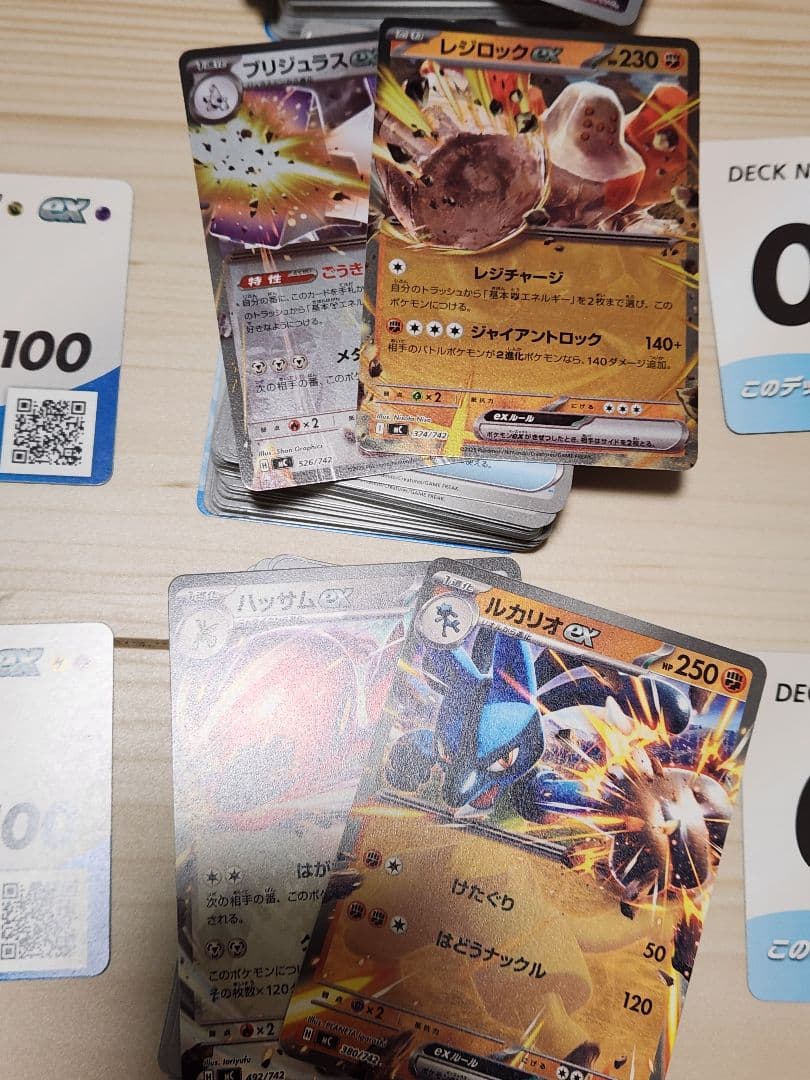Pok Mon Trading Card Game 100 15