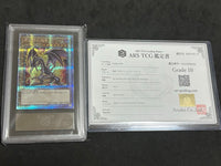 Yu-Gi-Oh! Ocg Duel Monsters (Japanese) Ars10 25Th