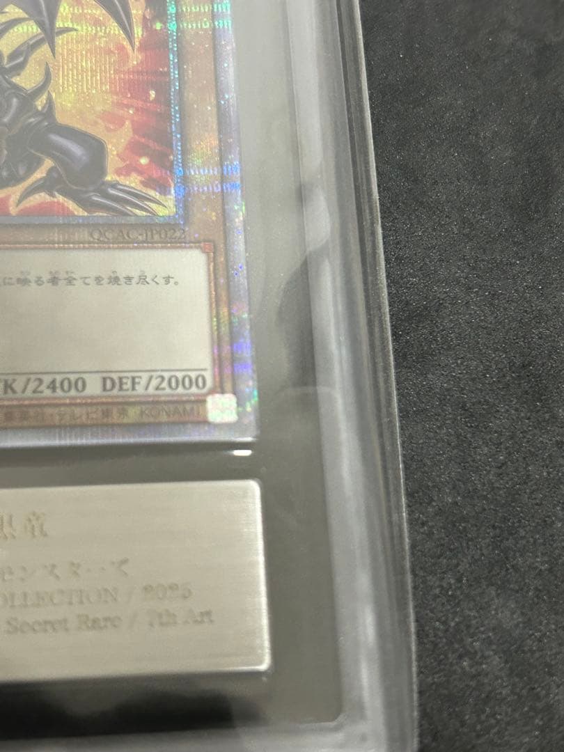 Yu-Gi-Oh! Ocg Duel Monsters (Japanese) Ars10 25Th
