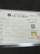 Yu-Gi-Oh! Ocg Duel Monsters (Japanese) Ars10 25Th