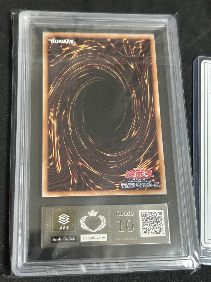 Yu-Gi-Oh! Ocg Duel Monsters (Japanese) Ars10 25Th