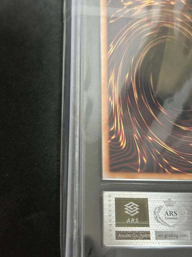 Yu-Gi-Oh! Ocg Duel Monsters (Japanese) Ars10 25Th