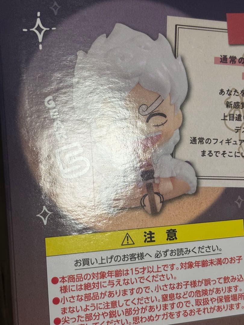 Other One Piece D 5