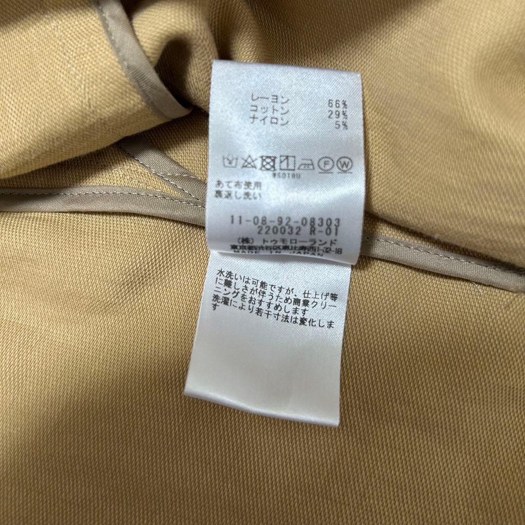 Ballsey Trench Coat Spring