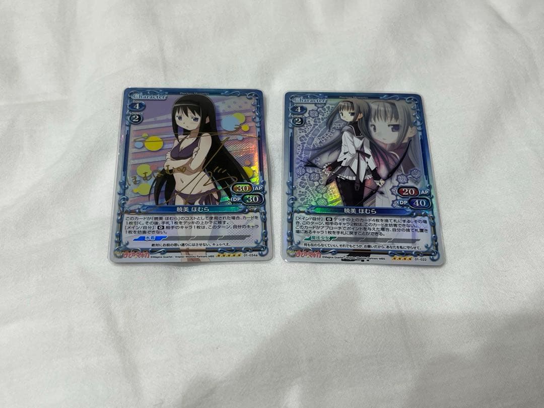 Card Photo Bromide Precious Memories 2