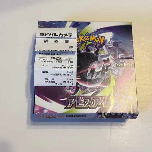 Pok Mon Trading Card Game 1Box