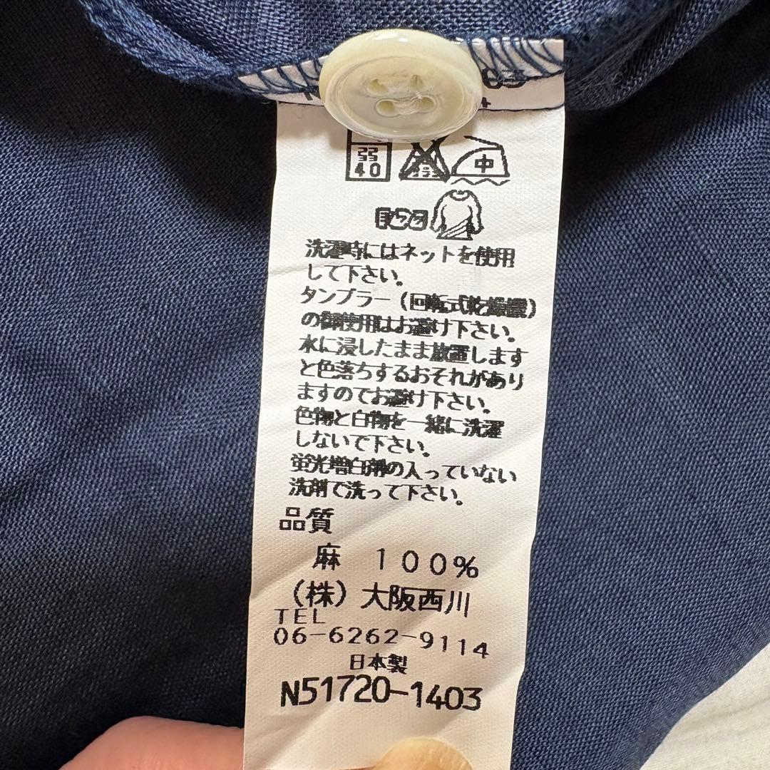 Issey Miyake Short-Sleeve Im Product