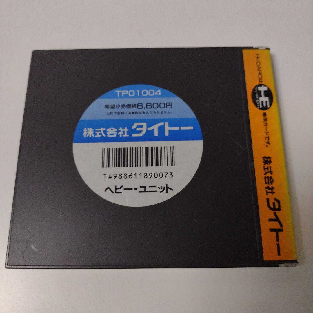 Other Pc