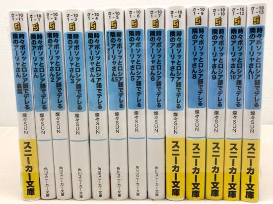 Literature Novel 1 11 4.5 F6437-007 019