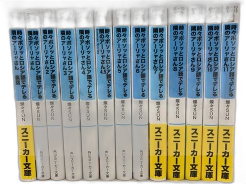 Literature Novel 1 11 4.5 F6437-007 019
