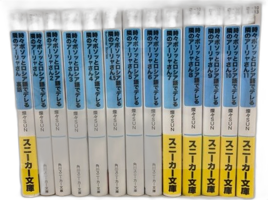 Literature Novel 1 11 4.5 F6437-007 019