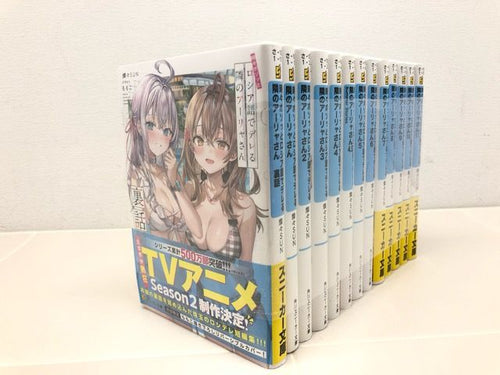 Literature Novel 1 11 4.5 F6437-007 019