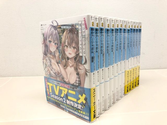Literature Novel 1 11 4.5 F6437-007 019