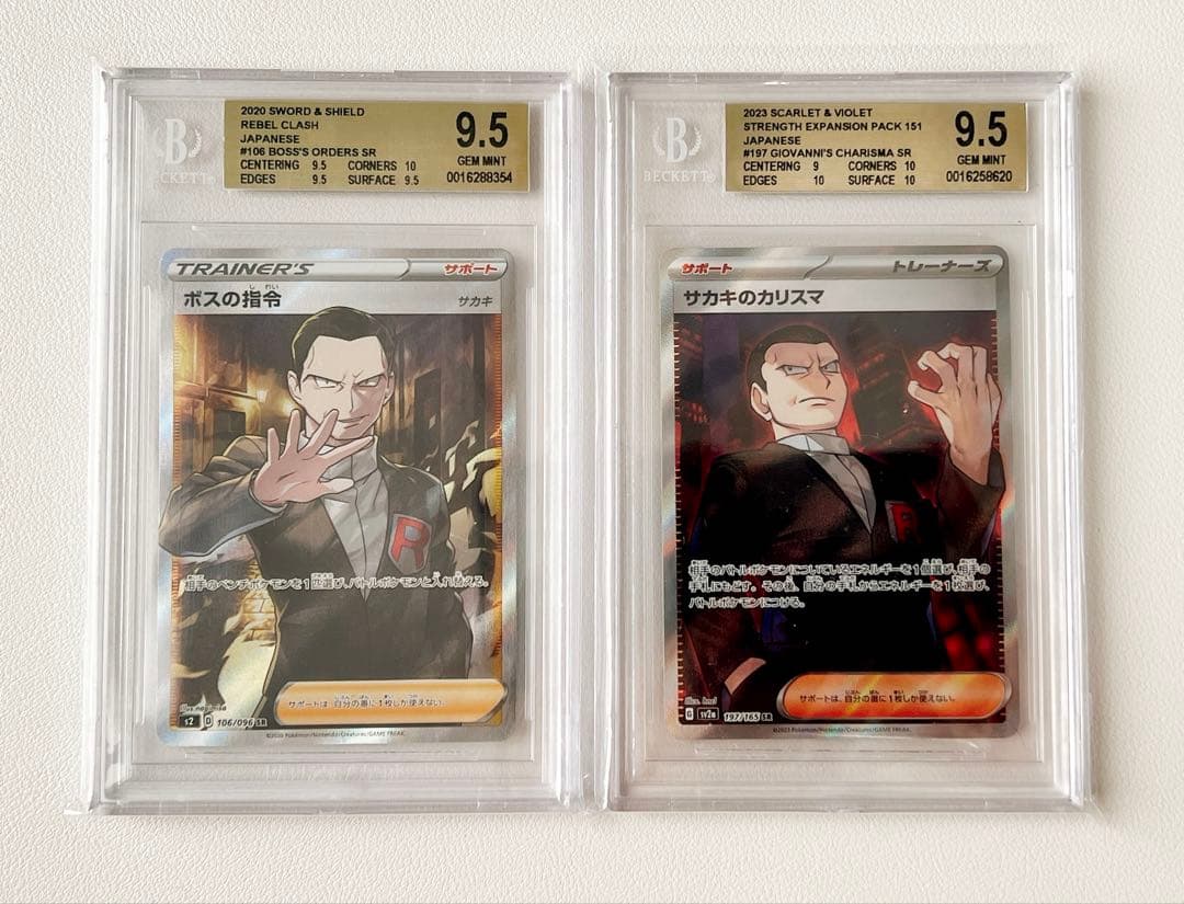 Pok Mon Tcg Trading Card Game Bgs9.5 Psa10