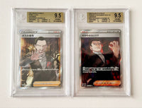Pok Mon Tcg Trading Card Game Bgs9.5 Psa10