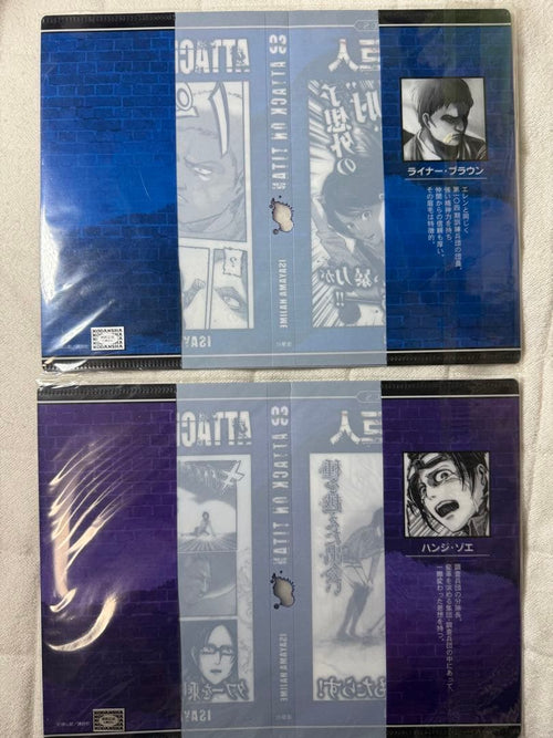 Clear File