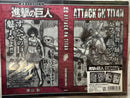 Clear File