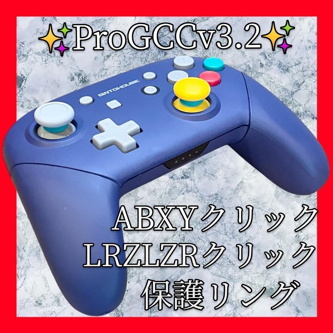 Nintendo Controller Progccv3.2 Gc Abxylrzlzr