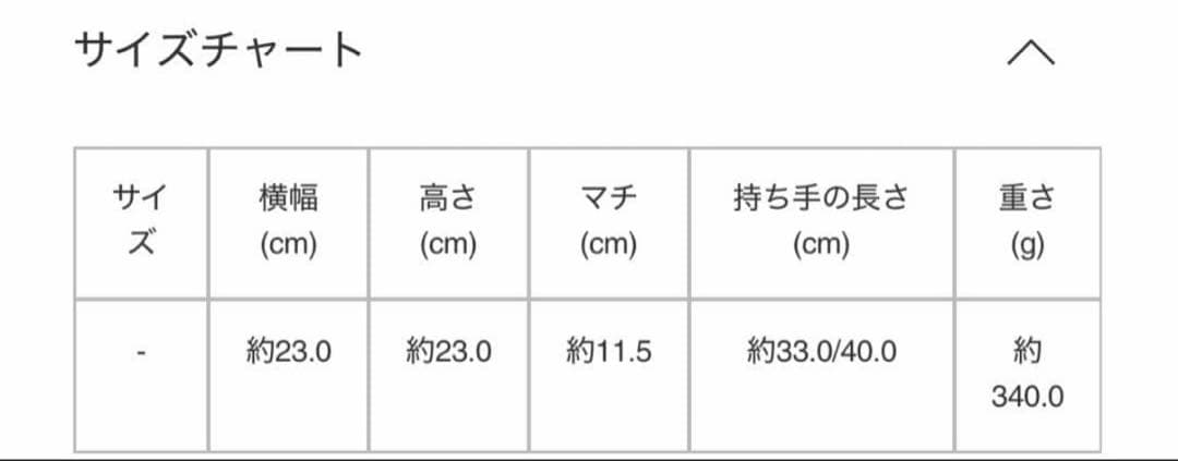 Baobao Isseymiyake Handbag Bao Issey Miyake Carat Glay No.12