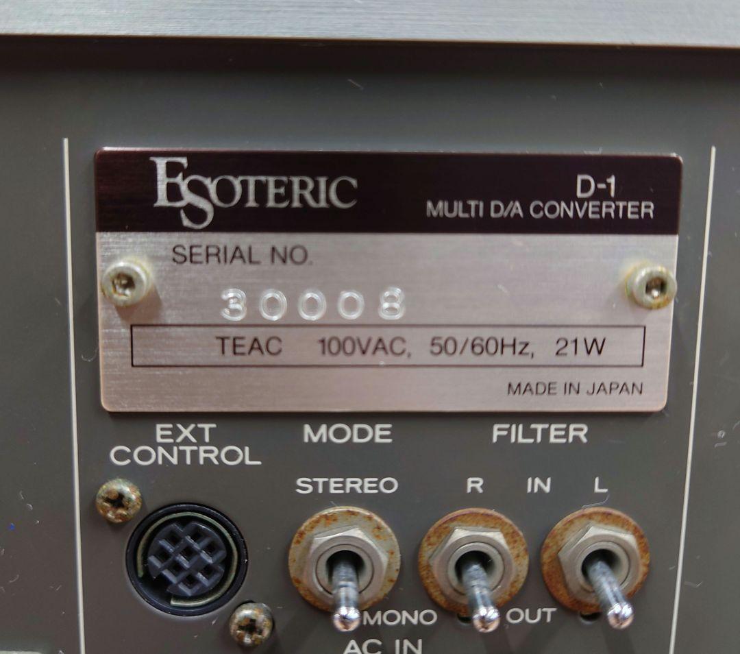 Others Ac Esoteric D-1 D/A