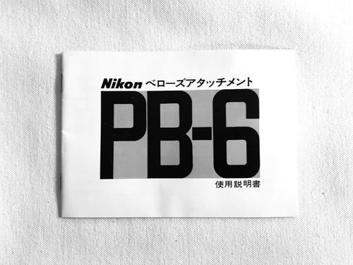 Other Nikon Pb-6